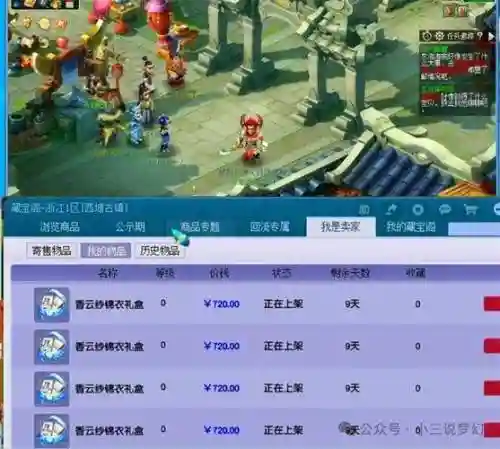 各手机版梦幻西游，手机版梦幻西游藏宝阁在哪插图