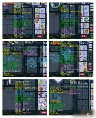 69方寸任务装备，69级方寸带什么法宝插图1