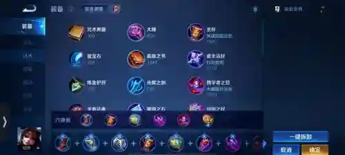 貂蝉出什么装备最厉害吗，貂蝉必出装备插图
