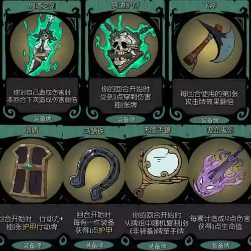 月圆之夜装备槽怎么得到，月圆之夜装备槽怎么得到的插图1
