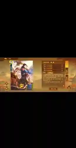 韩龙传攻略，韩龙是男是女插图