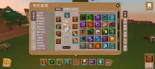 升级达人远古装备礼盒，升级远古装备有什么用插图1