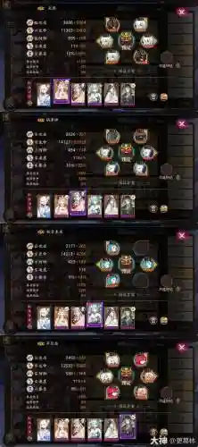 阴阳师姑获鸟阵容搭配，阴阳师姑获鸟阵容搭配最新插图1
