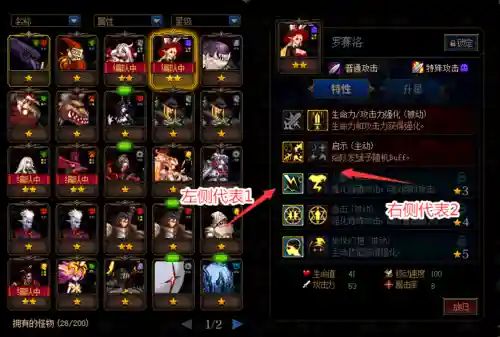dnf谋略战第二季阵容搭配，dnf谋略战第二季组合插图1