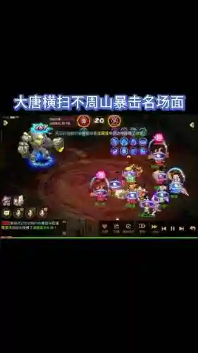 梦幻西游手游力敏大唐三扫还是四扫，梦幻手游大唐三力两敏插图1