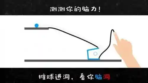 物理画线攻略视频51，物理画线第6关插图
