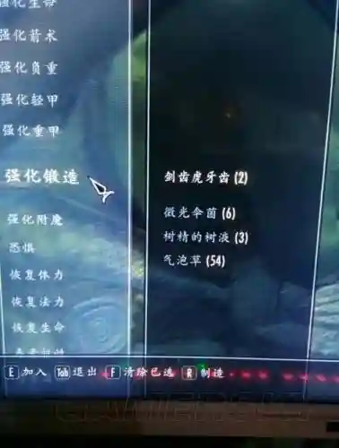 上古5锻造技能，上古5锻造技能怎么用插图
