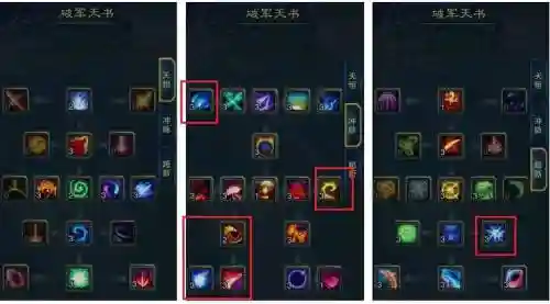 诛仙破军乾装备，诛仙破军技能加点详解插图1
