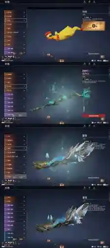 苍穹变70装备图片，苍穹变什么装备好插图1