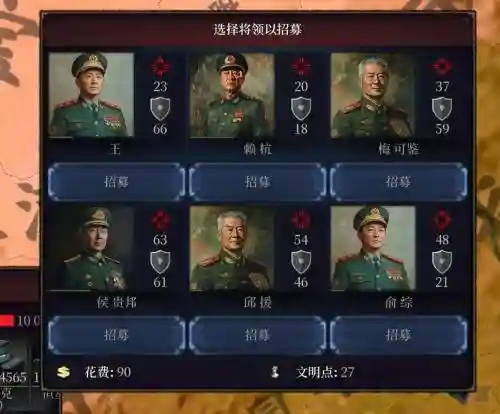 文明时代3最强阵容搭配，文明时代3最强阵容搭配图插图