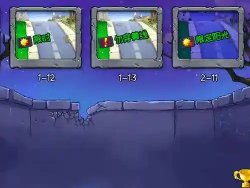 隐藏的游戏攻略25,隐藏我的游戏二的全部攻略插图1 隐藏的游戏攻略25,隐藏我的游戏二的全部攻略插图1