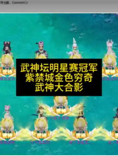 梦幻西游手游38届武神坛，梦幻手游武神坛奖励插图1