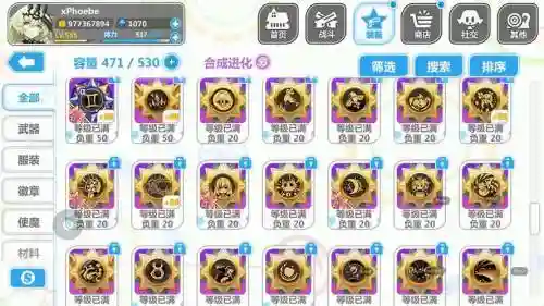 崩坏学园装备找回审核,崩坏学园2装备丢不掉插图1 崩坏学园装备找回审核,崩坏学园2装备丢不掉插图1