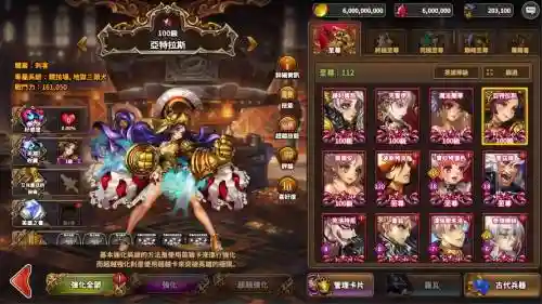 星之后裔阵容搭配,星之后裔哪个职业好插图1 星之后裔阵容搭配,星之后裔哪个职业好插图1