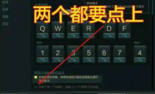lol怎么取消释放技能吗，lol怎样取消技能释放插图