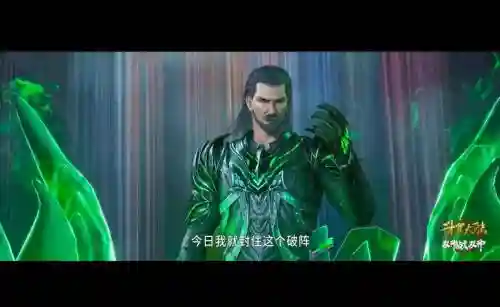 唐昊独孤博阵容搭配加点,唐昊厉害还是独孤博厉害插图 唐昊独孤博阵容搭配加点,唐昊厉害还是独孤博厉害插图