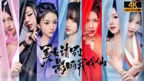 攻略妹子的真人游戏视频，攻略妹子的真人游戏视频在线观看插图