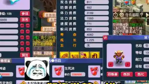 梦幻西游老王几点，梦幻西游老王几点直播插图1