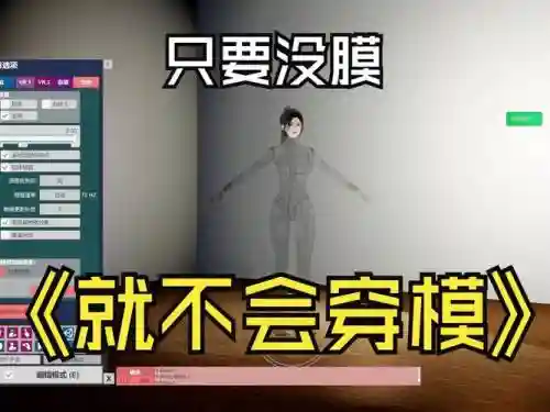 vampyr攻略技能,vampyr关键人物选择插图1 vampyr攻略技能,vampyr关键人物选择插图1