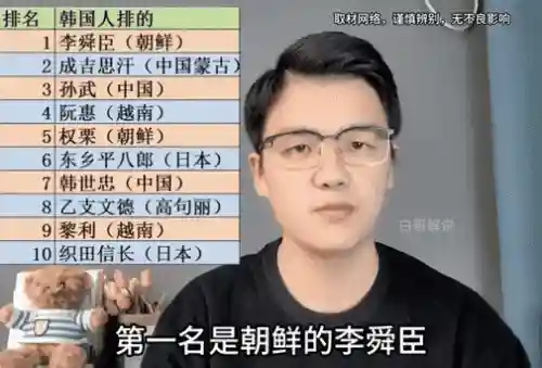 李舜臣最强阵容搭配图，李舜臣地位插图