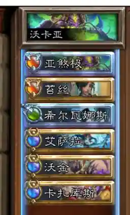 佣兵战纪主流阵容搭配，佣兵战纪主流阵容搭配攻略插图1