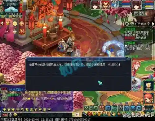 梦幻西游资深老玩家礼包，梦幻资深玩家礼包怎么获得插图1