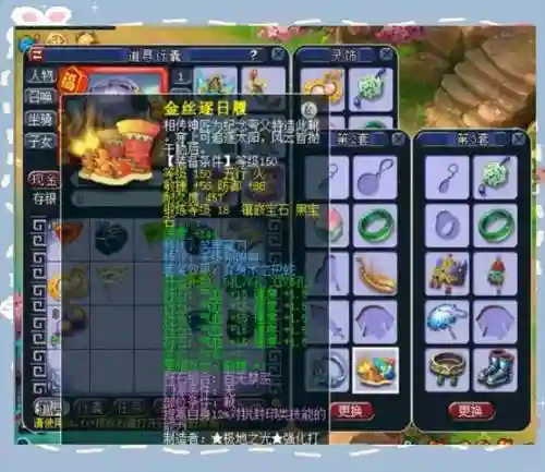 梦幻西游以前无级别，梦幻西游无级别越来越多插图
