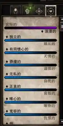 神界三原罪技能书在哪里买，神界3原罪 技能书插图1