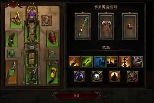 暗黑3巫全部技能，暗黑3switch巫医技能插图1