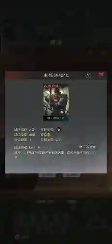 率土之滨攻略兵系，率土之滨兵系和兵种有什么区别插图1