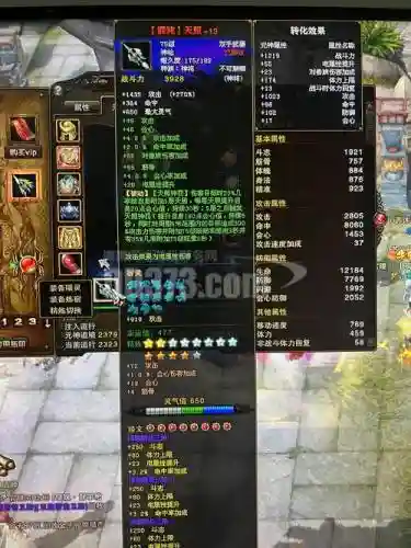 斗战神神将50紫武器，斗战神神将45装备打造需要什么材料插图