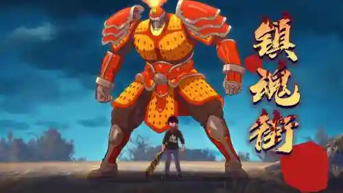 镇魂街许褚阵容搭配，镇魂街许褚第几集召唤出来的插图