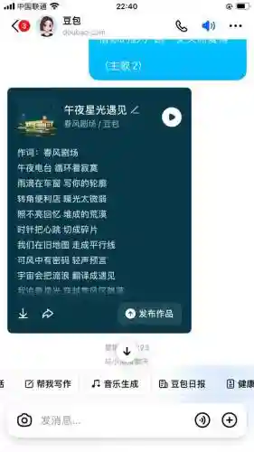 poe吟唱释放技能石，poe灌能吟唱插图