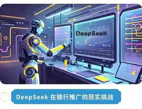 deeptown36区域攻略，deep palace memories攻略插图