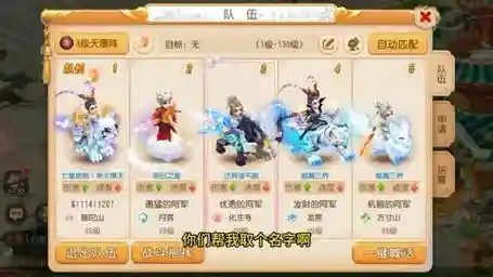 梦幻西游起名字只服这老哥，梦幻西游名字推荐插图1