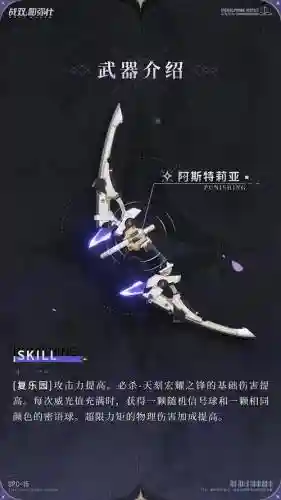 英雄联盟回声技能，英雄联盟回声技能介绍插图1