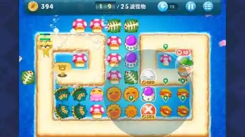 保卫萝卜1深海20攻略，保卫萝卜1攻略深海29插图1