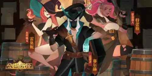 埃隆阵容搭配，埃隆皮肤插图