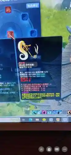 新倩女幽魂洗装备，新倩女幽魂洗装备顺序插图1