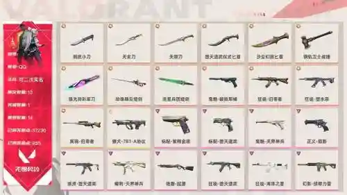 合金装备生存攻略，合金装备生存武器一览插图1