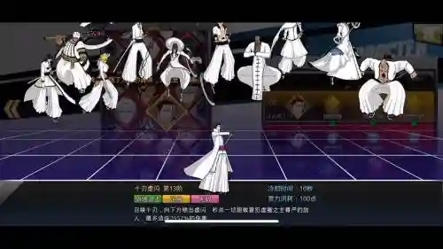 死神觉醒蓝染阵容搭配，死神觉醒蓝染阵容搭配攻略插图1