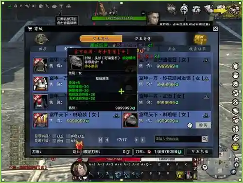 刀剑2刀客武器，刀剑2刀客武器怎么获得插图1