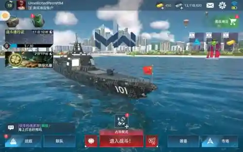 现代战舰新手最强搭配阵容，现代战舰新手最强搭配阵容推荐插图1
