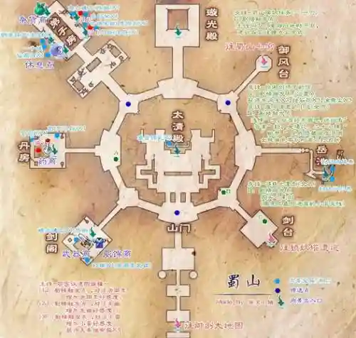 仙剑奇侠传官方攻略，仙剑奇侠传rpg攻略插图