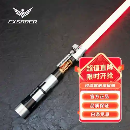弑星者手上的武器，弑星者手上的武器有哪些插图