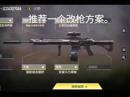 我的使命建造超级武器，我的使命造兵快的方法插图1