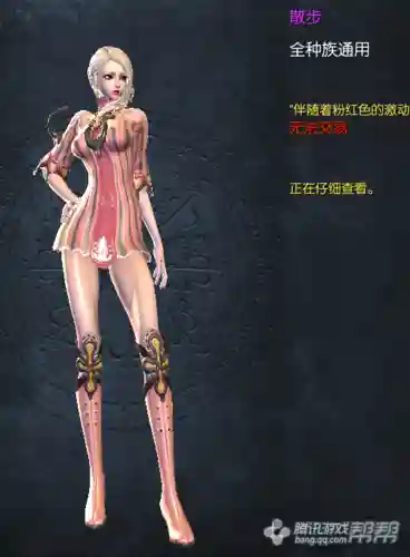 剑灵回声谁懂攻略，剑灵回归任务第十二篇插图