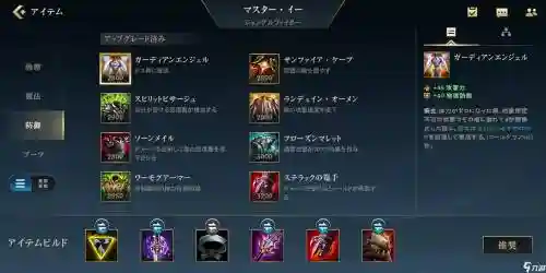 lol去武器视频，lol武器怎么打插图