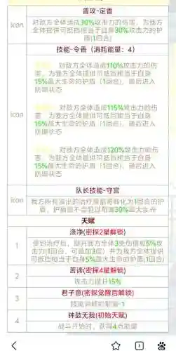 手游三国杀怎么用技能，三国杀技巧整理合集插图1