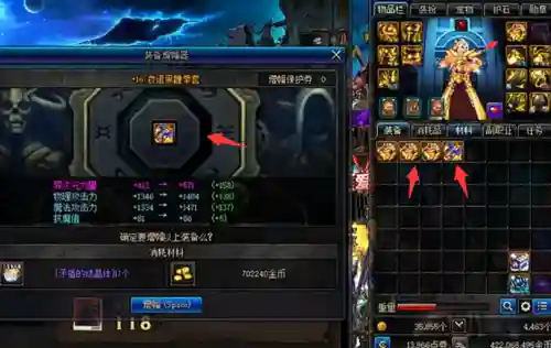 dnf自恋狂武极目前装备，dnf武极自恋狂柔化连招插图